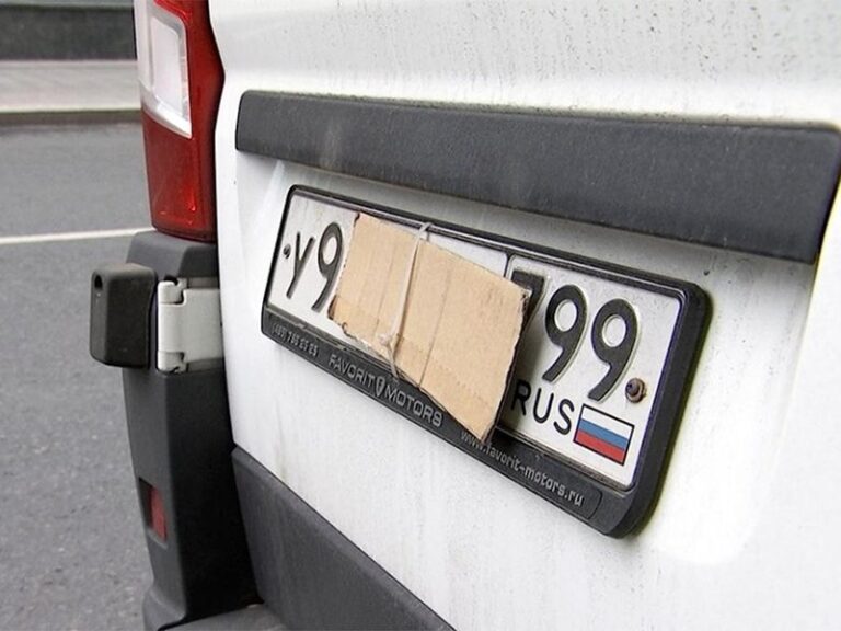 Правительство рассматривает возможность лишения прав на 1,5 лет за сокрытие номеров